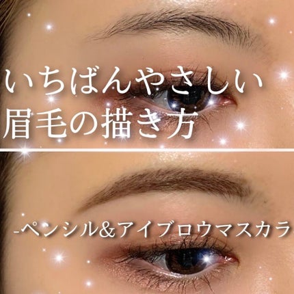 超細芯アイブロウ/CEZANNE/アイブロウペンシルを使ったクチコミ(1枚目)