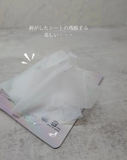 小石川恋【フォロバします】 on LIPS 「美容クリニックが開発したマスクはやっぱりすごかった!!!まるで..」(6枚目)