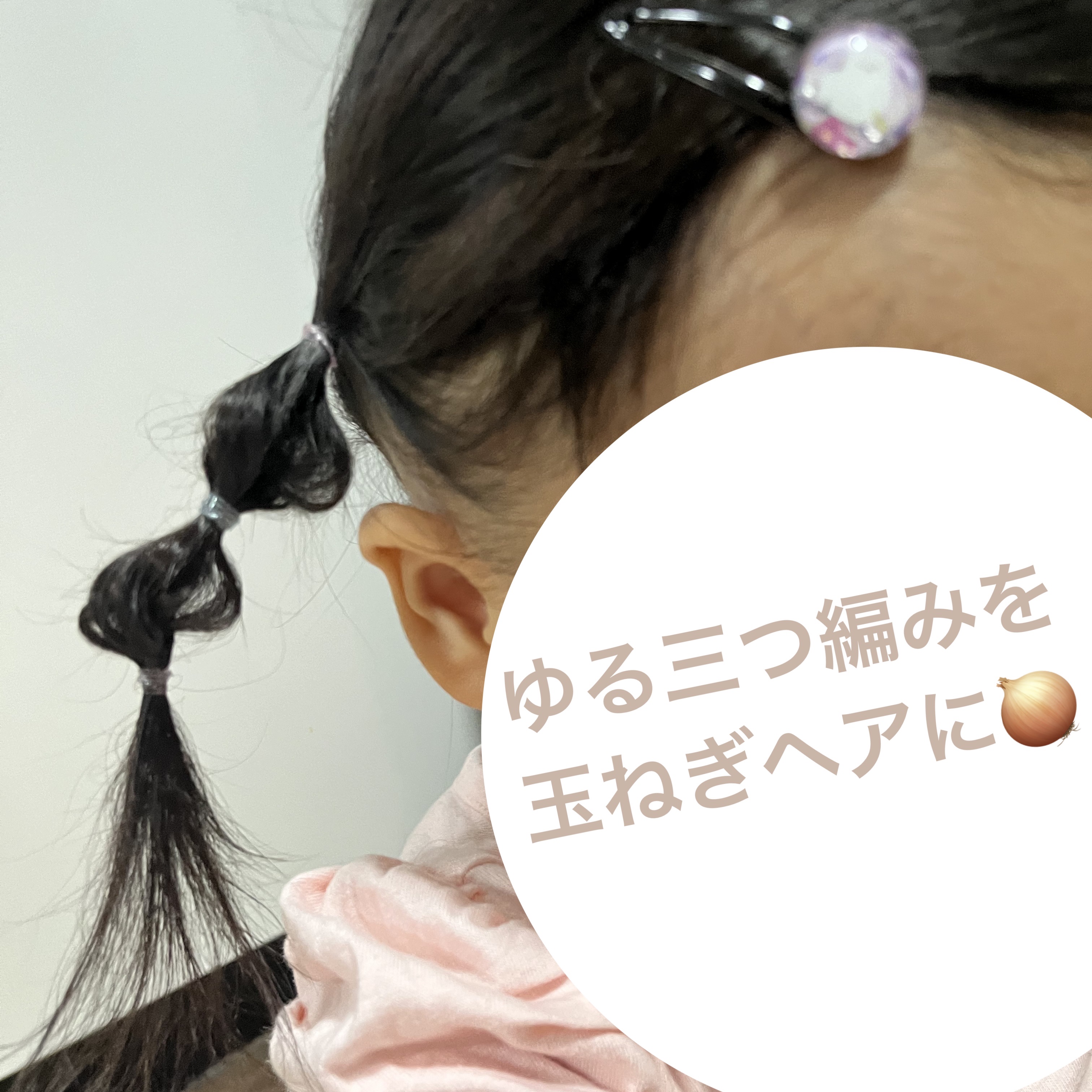 ヘアアクセサリー/SHEIN/ヘアアクセサリーを使ったクチコミ（2枚目）