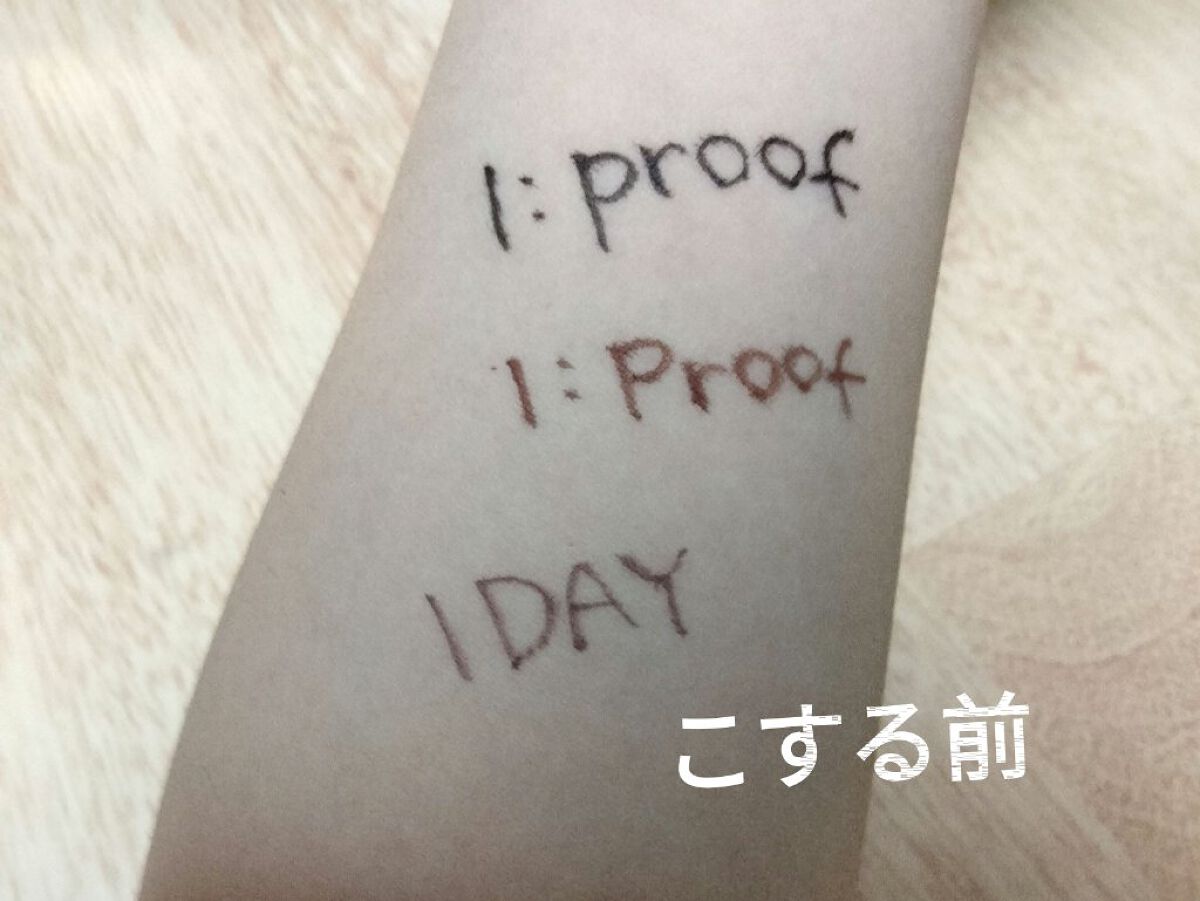 を使ったクチコミ（3枚目）