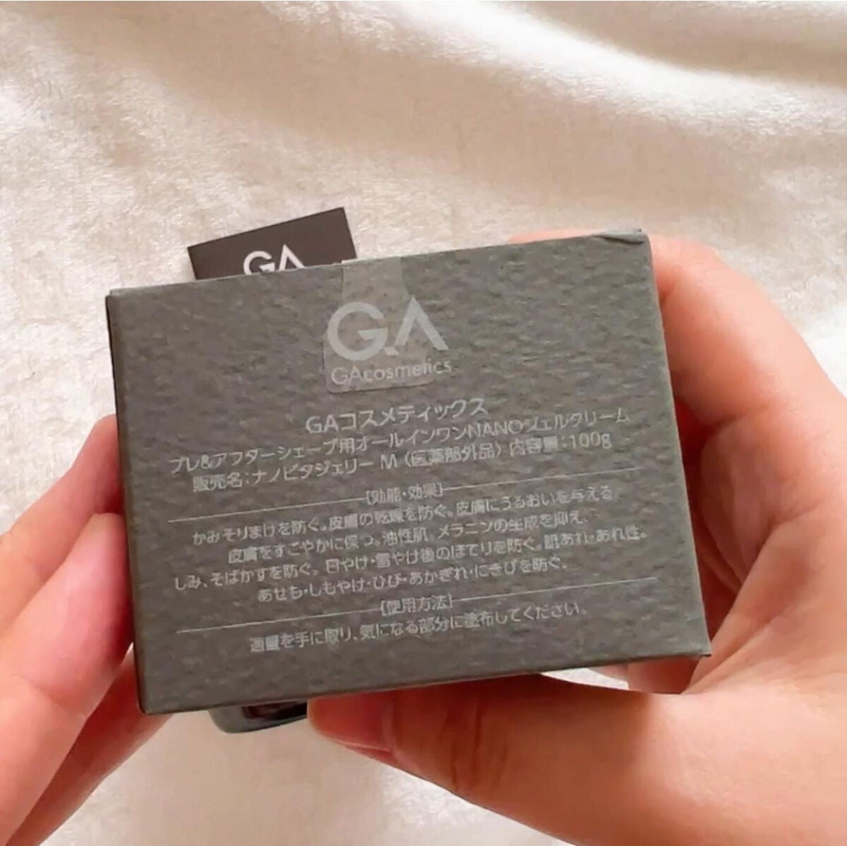 nanoジェルクリーム/GAコスメティックス/オールインワン化粧品を使ったクチコミ(6枚目)