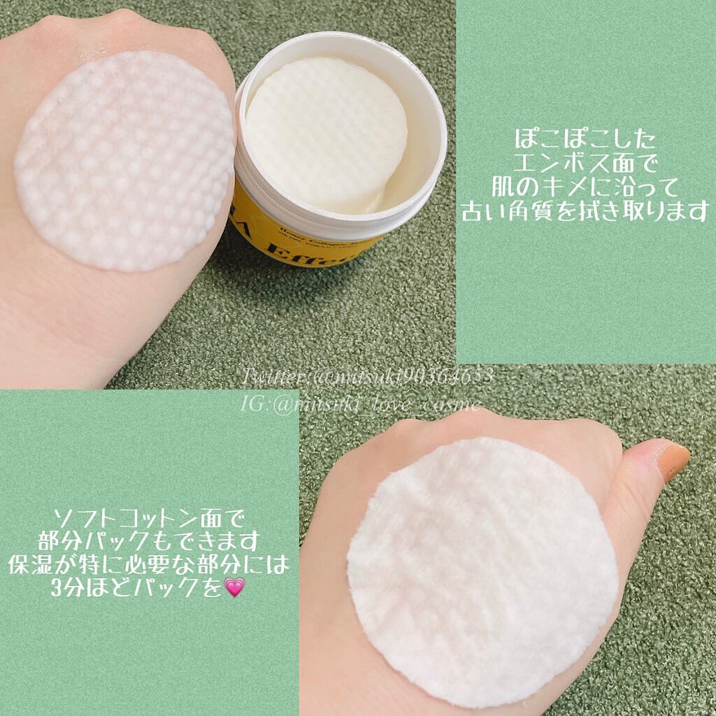 はちみつコラーゲントナーパッド/BIA Effect/トナーパッドを使ったクチコミ（3枚目）