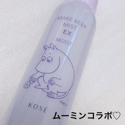 メイク キープ ミスト EX/コーセーコスメニエンス/フィックスミストを使ったクチコミ(2枚目)