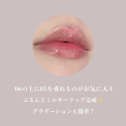 ミルクハートティントリップアンドチーク/Merrymonde/リップティントを使ったクチコミ(5枚目)