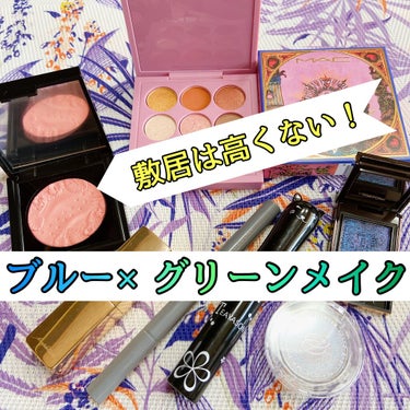 プライベート シャドウ 04 トンペット ブルー (パイエット)/TOM FORD BEAUTY/シングルアイシャドウを使ったクチコミ（1枚目）