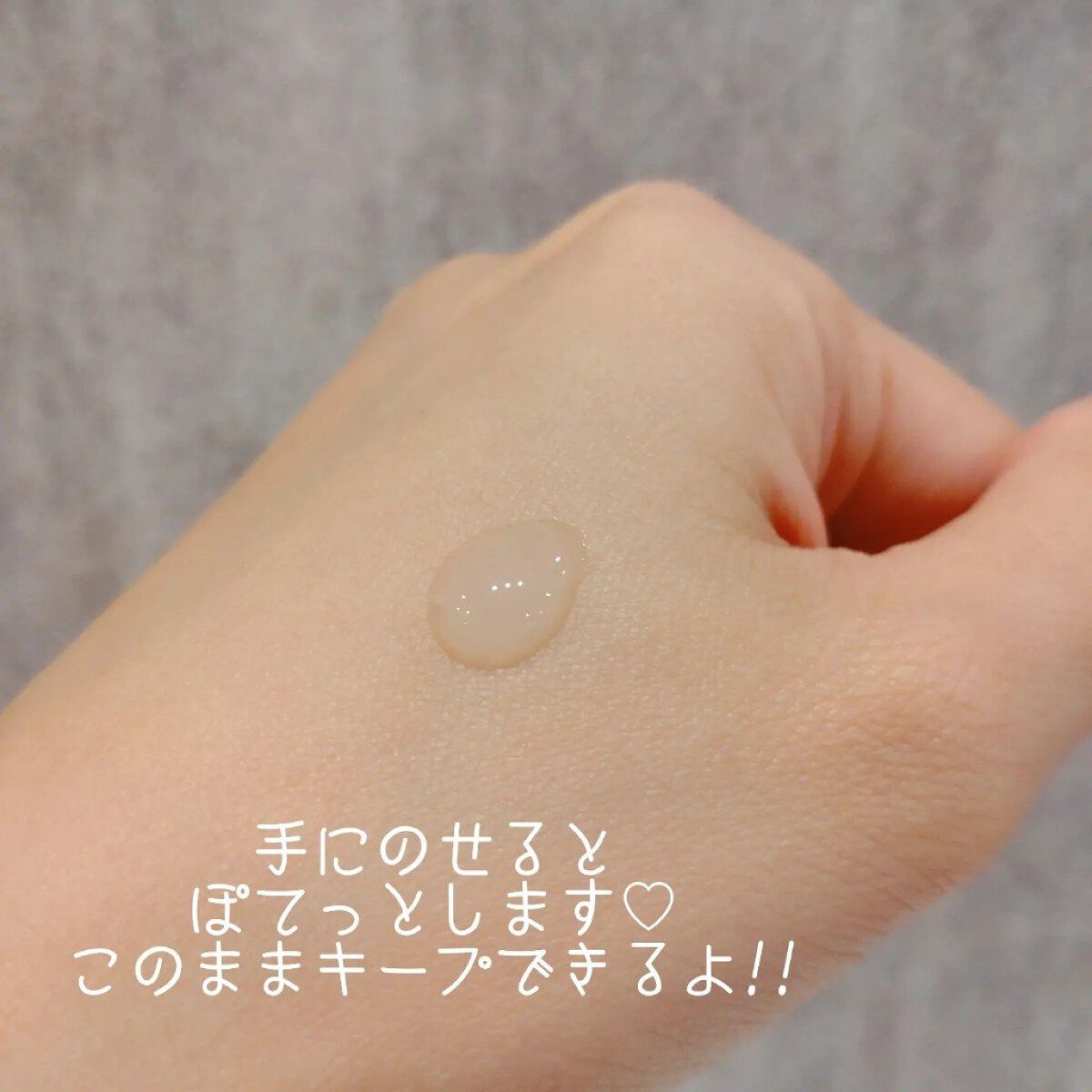 を使ったクチコミ（3枚目）