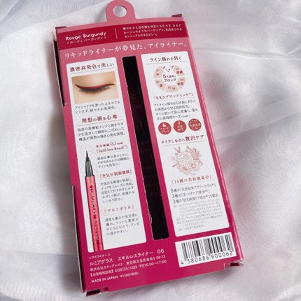 スキルレスライナー/LUMIURGLAS/リキッドアイライナーを使ったクチコミ(5枚目)