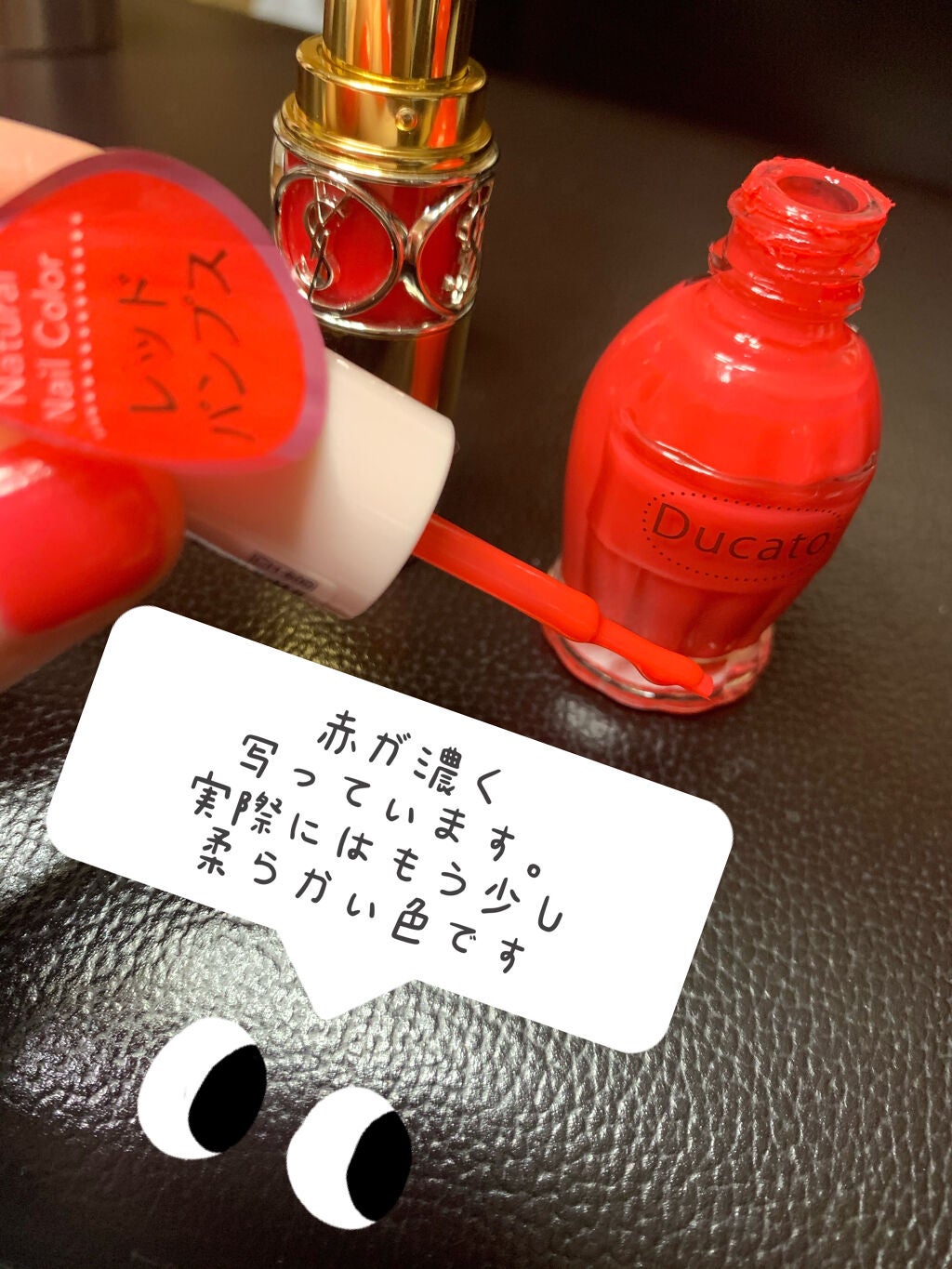 ナチュラルネイルカラーN/デュカート/マニキュアを使ったクチコミ(3枚目)