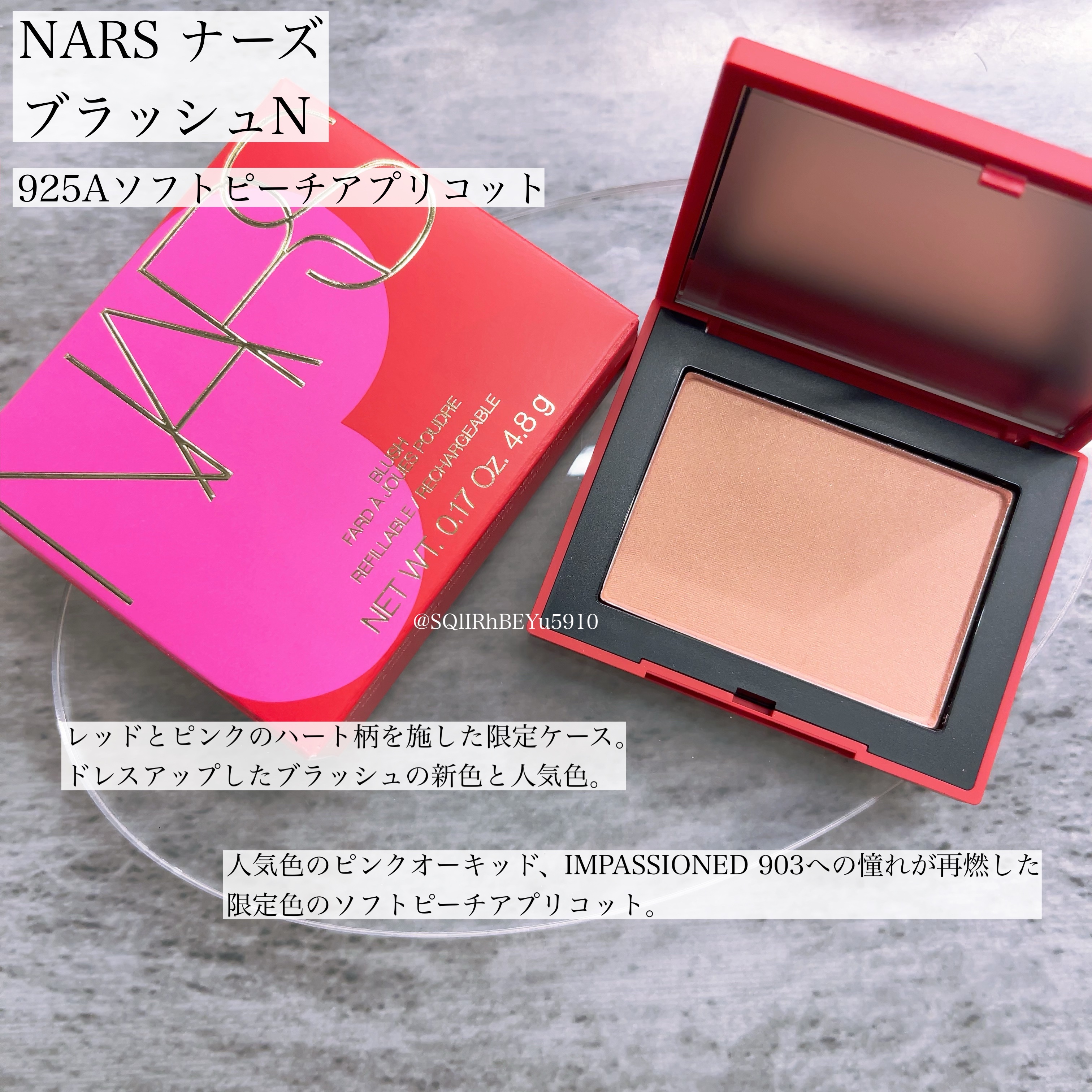 ブラッシュ N/NARS/パウダーチークを使ったクチコミ（2枚目）