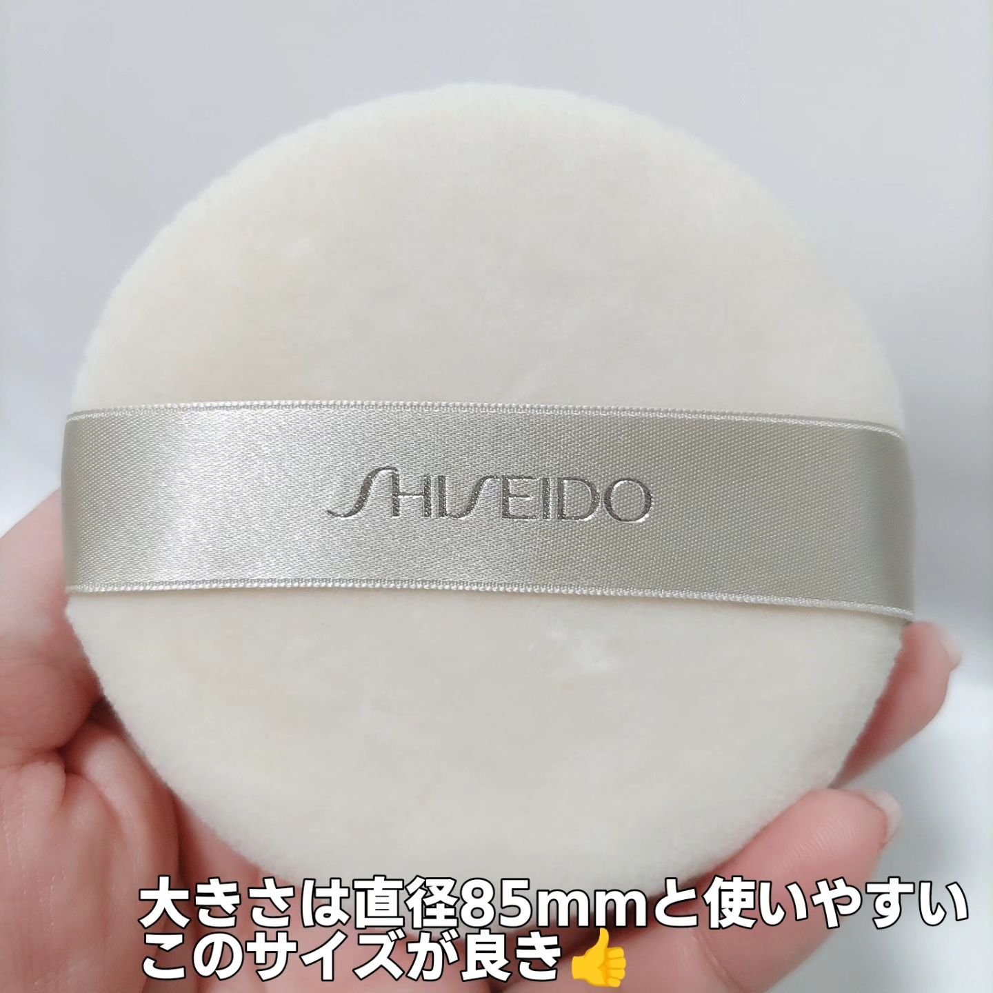パウダーパフ（コットン毛）122/SHISEIDO/パフ・スポンジを使ったクチコミ（3枚目）