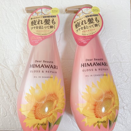 オイルインシャンプー/オイルインコンディショナー (グロス&リペア)/ディアボーテ/市販シャンプーを使ったクチコミ(2枚目)