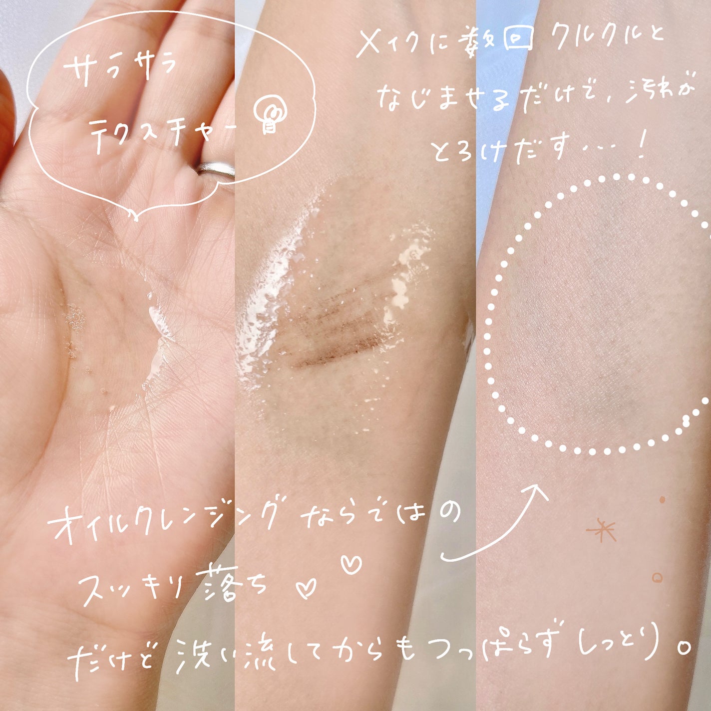 アルティム8∞ スブリム ビューティ クレンジング オイルn/shu uemura/オイルクレンジングを使ったクチコミ(3枚目)