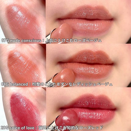 ルージュデコルテ クリームグロウ/DECORTÉ/口紅を使ったクチコミ(8枚目)