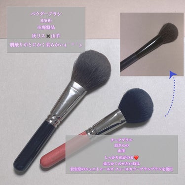 かにやら　 on LIPS 「🍁メイクブラシ購入品🍁メイクブラシも一時期コレクションの様に集..」（2枚目）