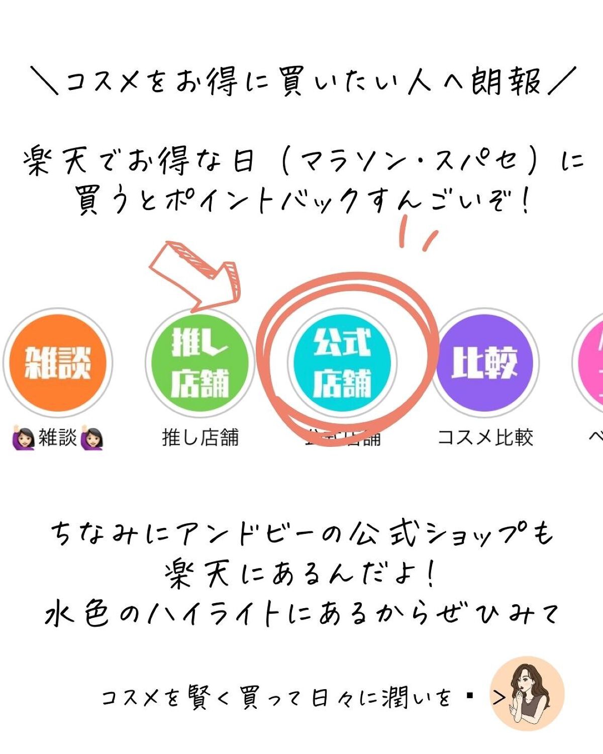 &be パレットアイシャドウ/&be/アイシャドウパレットを使ったクチコミ(9枚目)