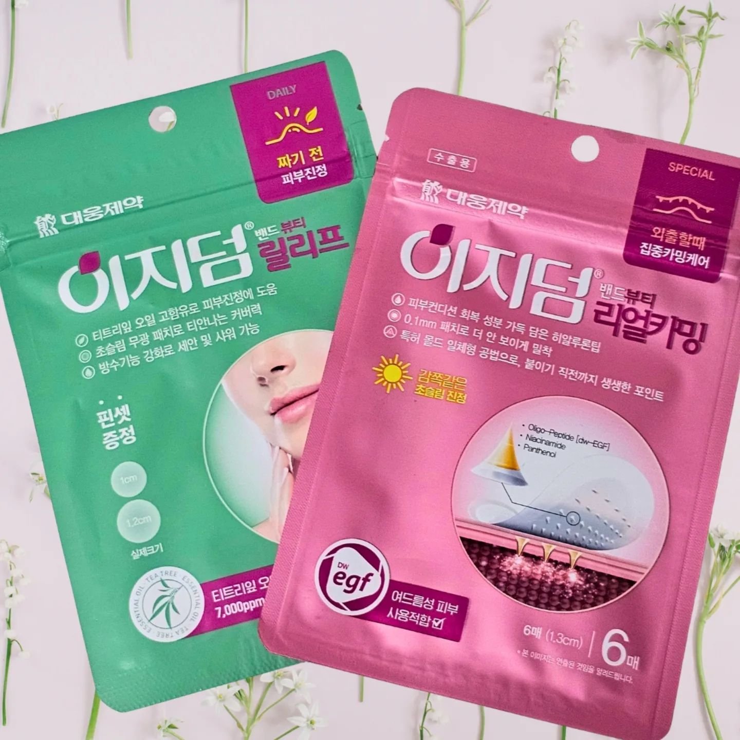 リアルカーミング/イージーダムビューティー/にきびパッチを使ったクチコミ（1枚目）