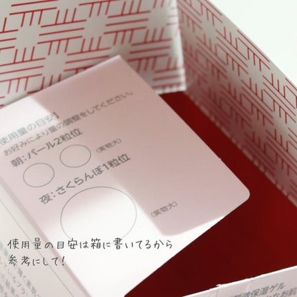 薬用アクアコラーゲンゲル スーパーセンシティブEX/ドクターシーラボⓇ/オールインワン化粧品を使ったクチコミ(4枚目)