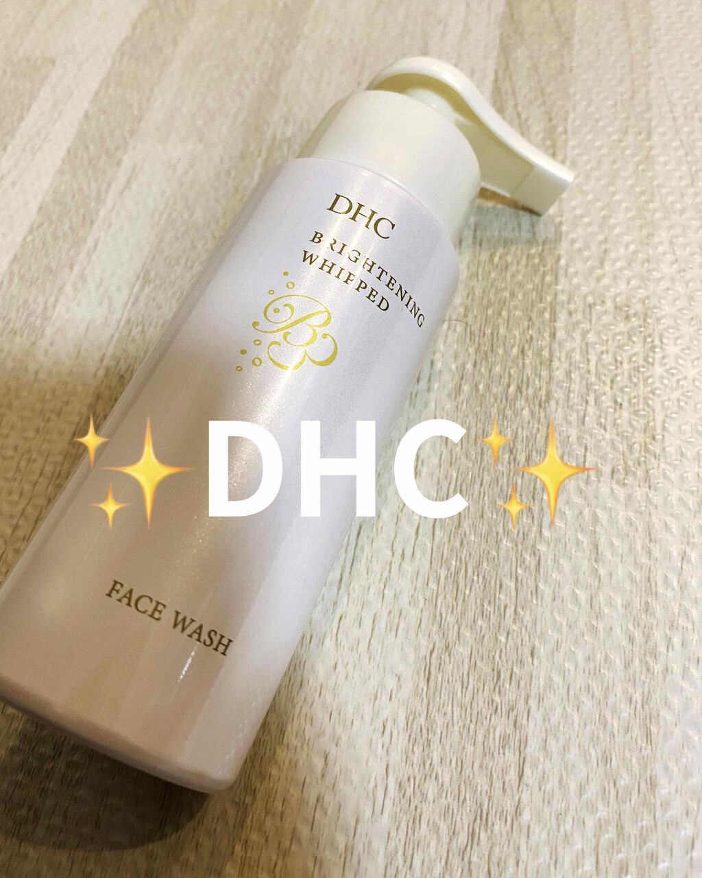 ブライトニング ホイップ ウォッシュ/DHC/泡洗顔を使ったクチコミ(1枚目)
