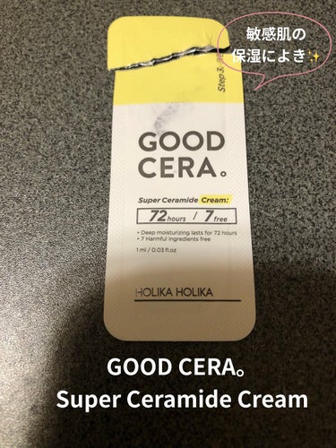 【サンプル消費】
こっくりクリーム！超保湿される✨


GOOD CERA。Super Ceramide Cream

60ml  2149円（Qoo10ホリカホリカ 公式価格）


敏感保湿ケア。72