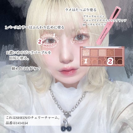 ベターザンパレット/rom&nd/アイシャドウパレットを使ったクチコミ(2枚目)