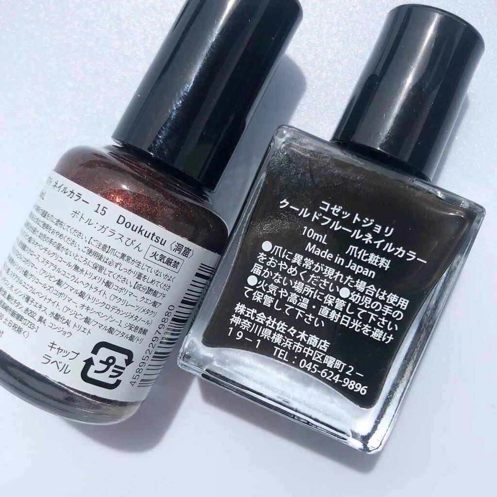 しずくネイルシール/キャンドゥ/ネイルシールを使ったクチコミ(4枚目)