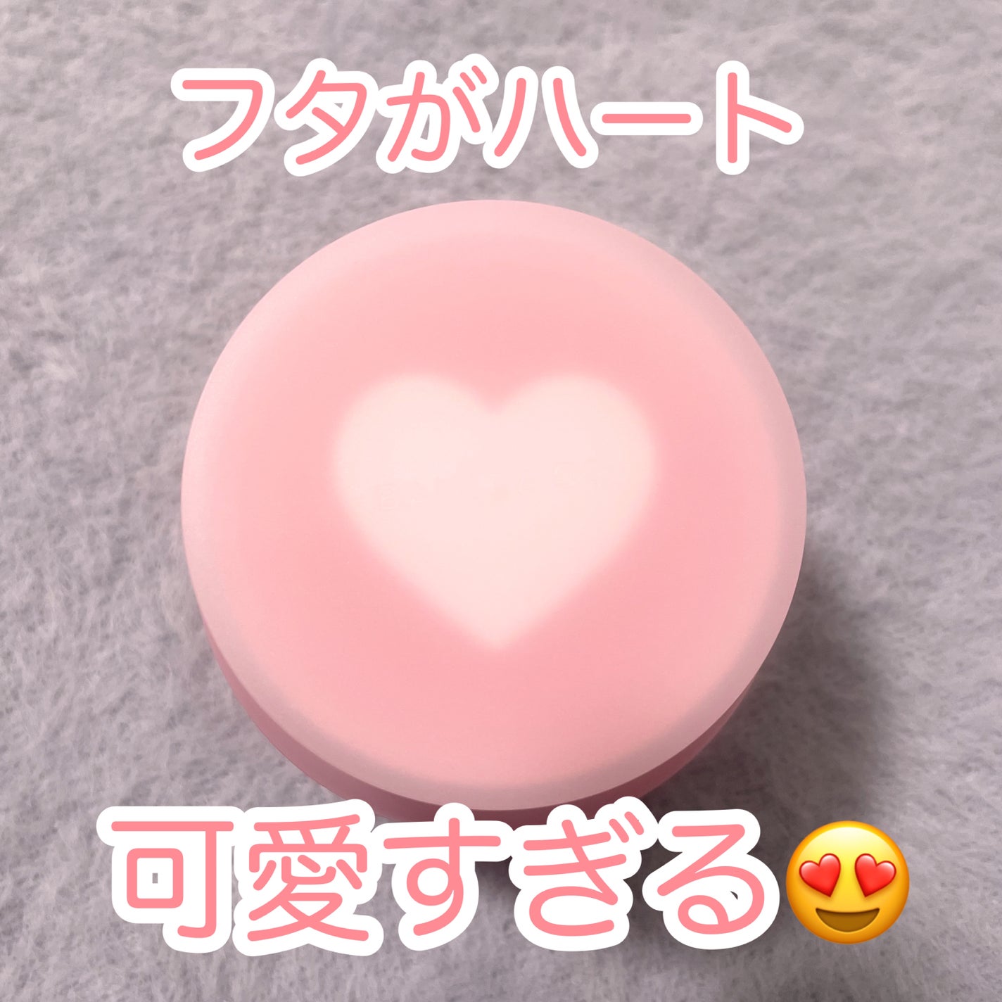 クリーンイットゼロ クレンジングバーム オリジナル/BANILA CO/クレンジングバームを使ったクチコミ(5枚目)