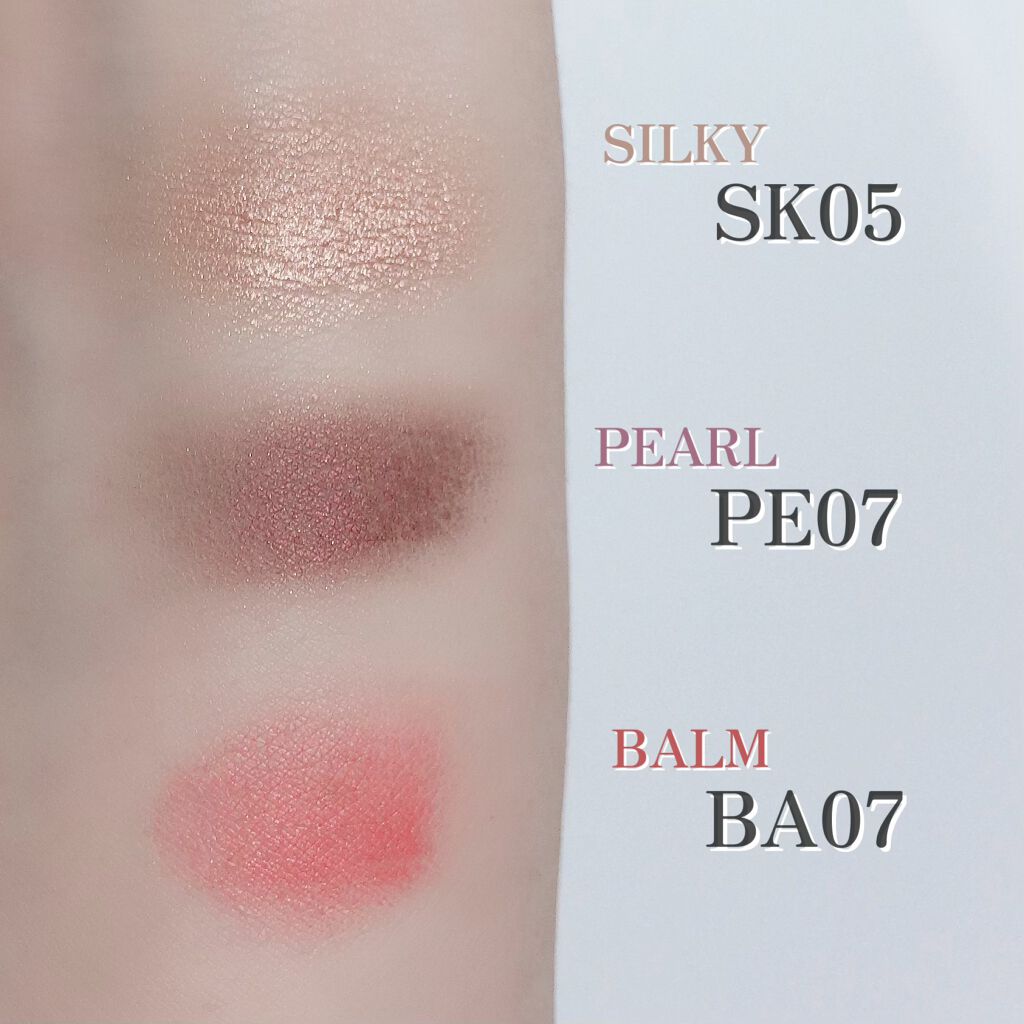 マルチカラーバリエーション シルキー SK05/チャコット・コスメティクス/単色アイシャドウを使ったクチコミ（2枚目）