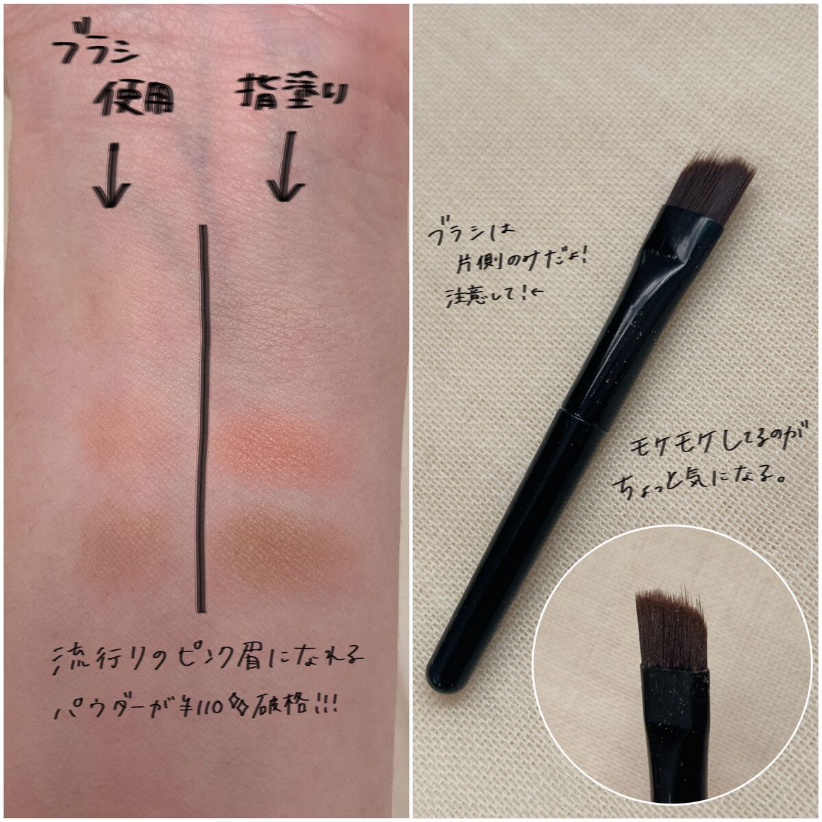 UR GLAM　EYEBROW POWDER/U R GLAM/パウダーアイブロウを使ったクチコミ（2枚目）