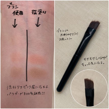 UR GLAM EYEBROW POWDER/U R GLAM/パウダーアイブロウを使ったクチコミ(2枚目)