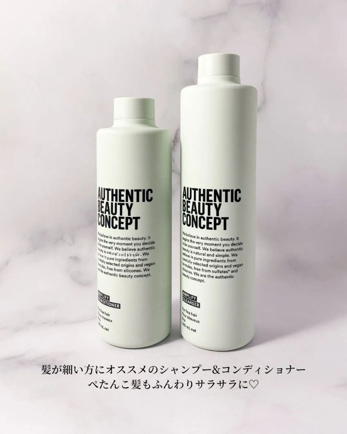 アンプリファイ シャンプー/AUTHENTIC BEAUTY CONCEPT/サロンシャンプーを使ったクチコミ(2枚目)