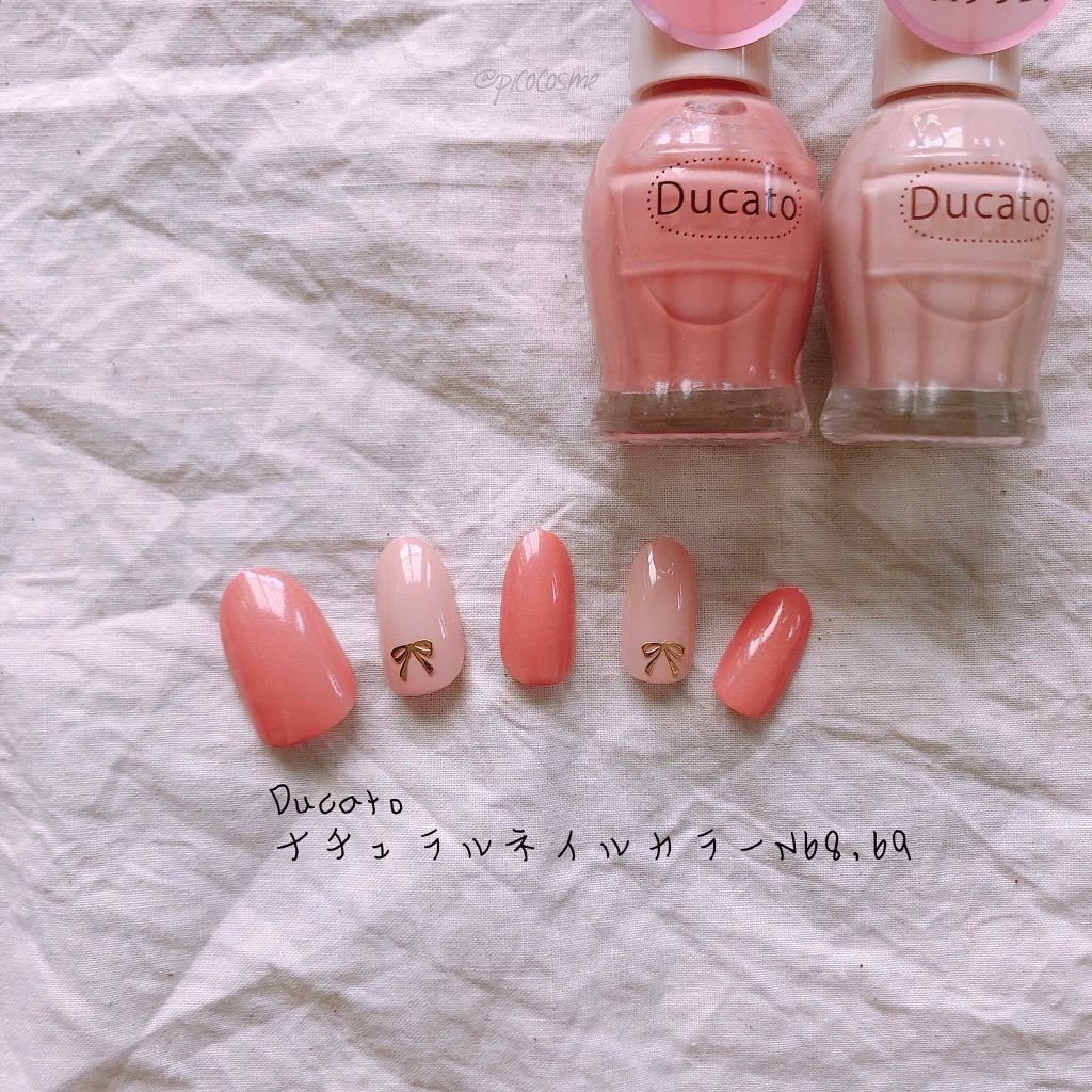 ナチュラルネイルカラーN/デュカート/マニキュアを使ったクチコミ（3枚目）