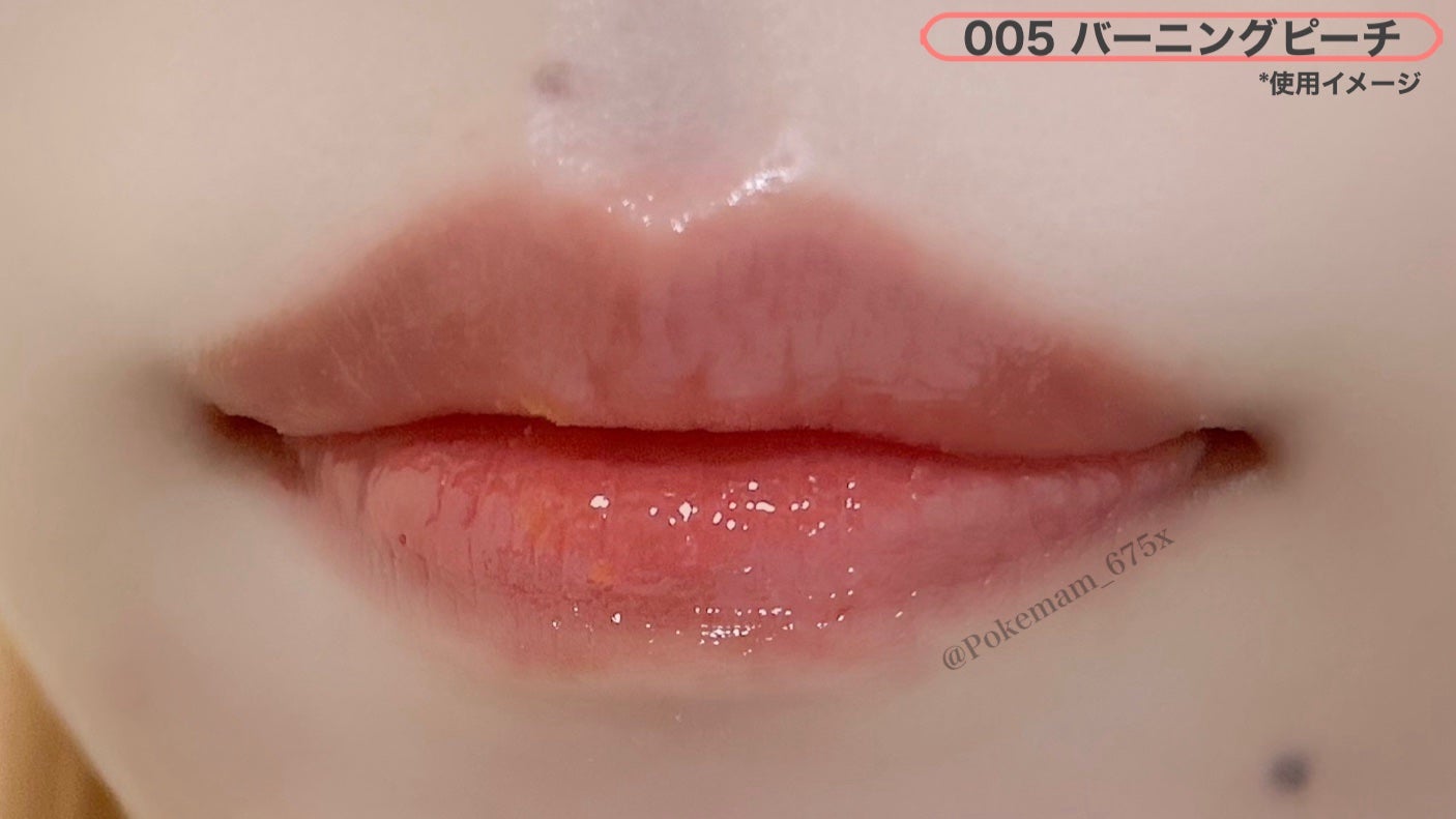 リフタープランプ/MAYBELLINE NEW YORK/リップグロスを使ったクチコミ(3枚目)