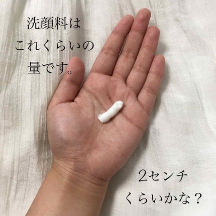 薬用洗顔フォーム/スキンライフ/洗顔フォームを使ったクチコミ(2枚目)