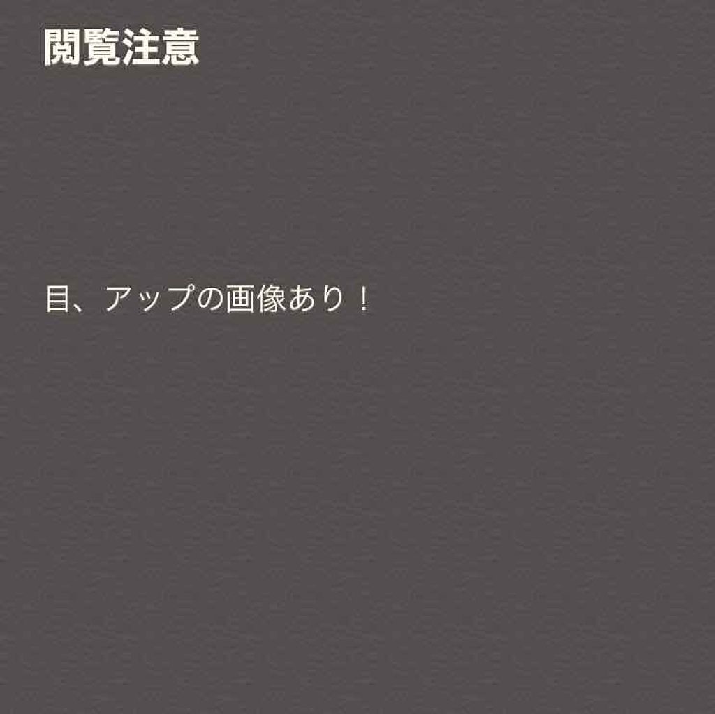 干物ちゃん ブルベ夏 on LIPS 「干物ちゃんですこの度皆さんに助けて欲しいことがあり投稿しました..」(1枚目)