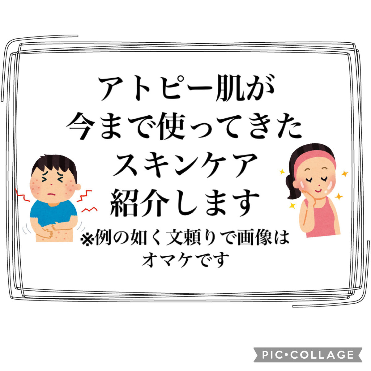 ベビーミルクローションうるおいプラス/ピジョン/ボディローションを使ったクチコミ（1枚目）