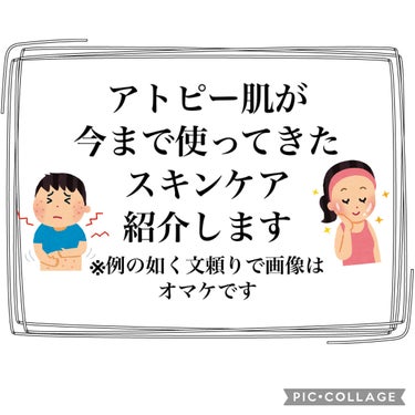 ハトムギ化粧水(ナチュリエ スキンコンディショナー R )/ナチュリエ/化粧水を使ったクチコミ（1枚目）