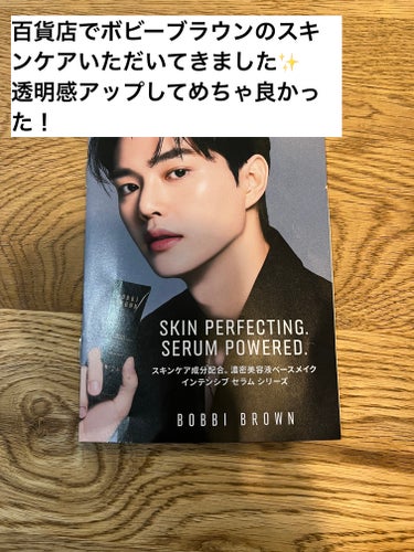 プライマー プラス プロテクション SPF 50 (PA+++)/BOBBI BROWN/化粧下地を使ったクチコミ（1枚目）