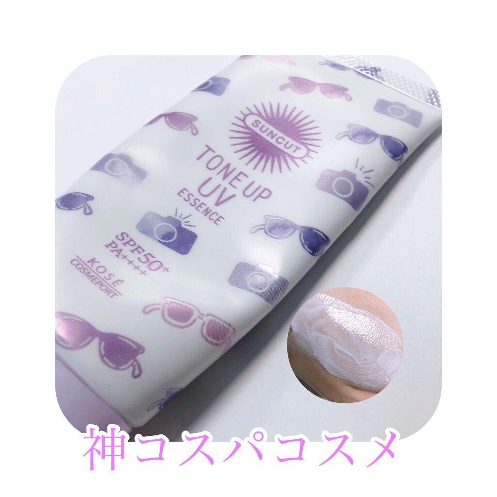 トーンアップUV エッセンス/サンカット®/日焼け止めローションを使ったクチコミ(1枚目)