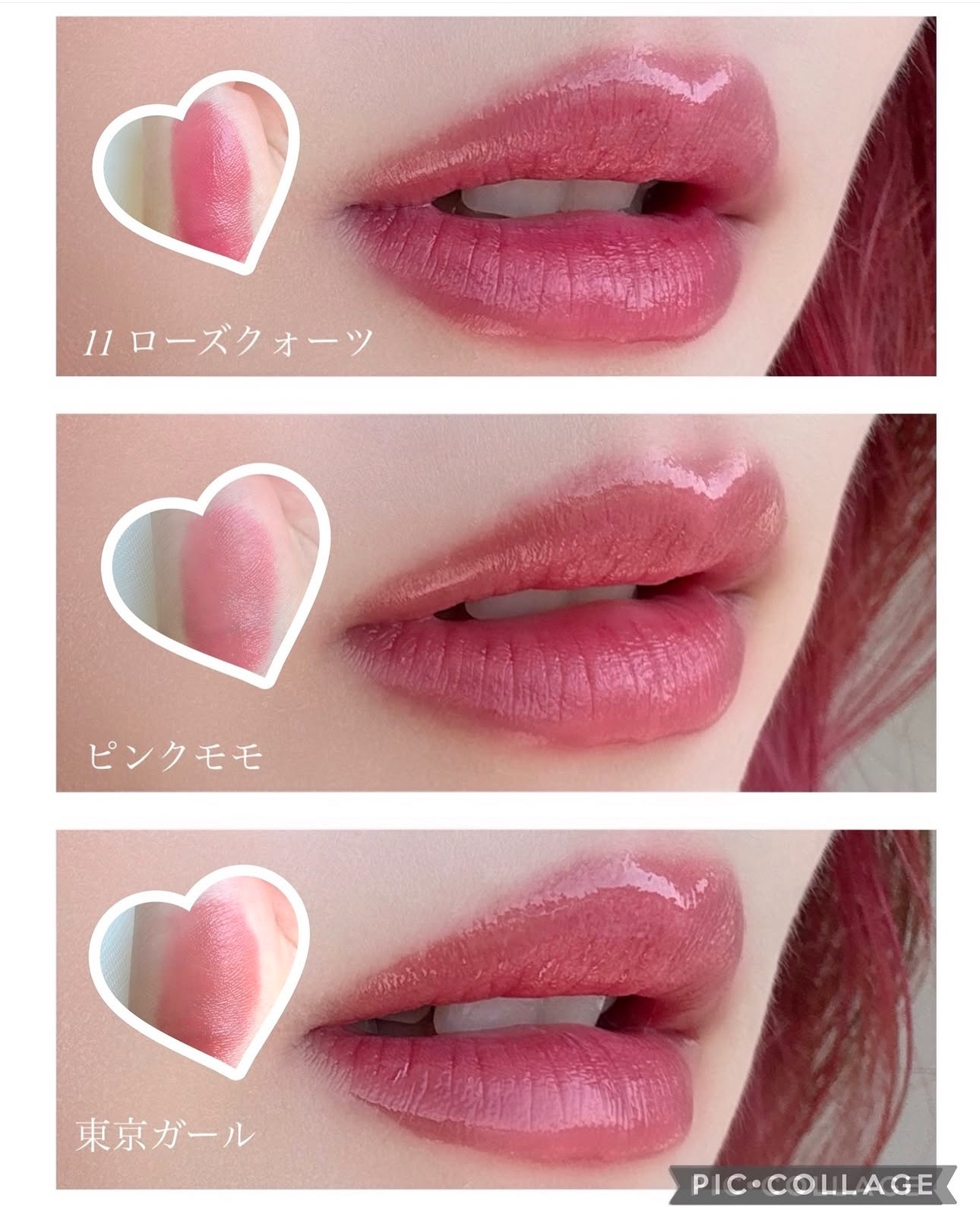 ジェルフィットティント/AMUSE/リップティントを使ったクチコミ（3枚目）