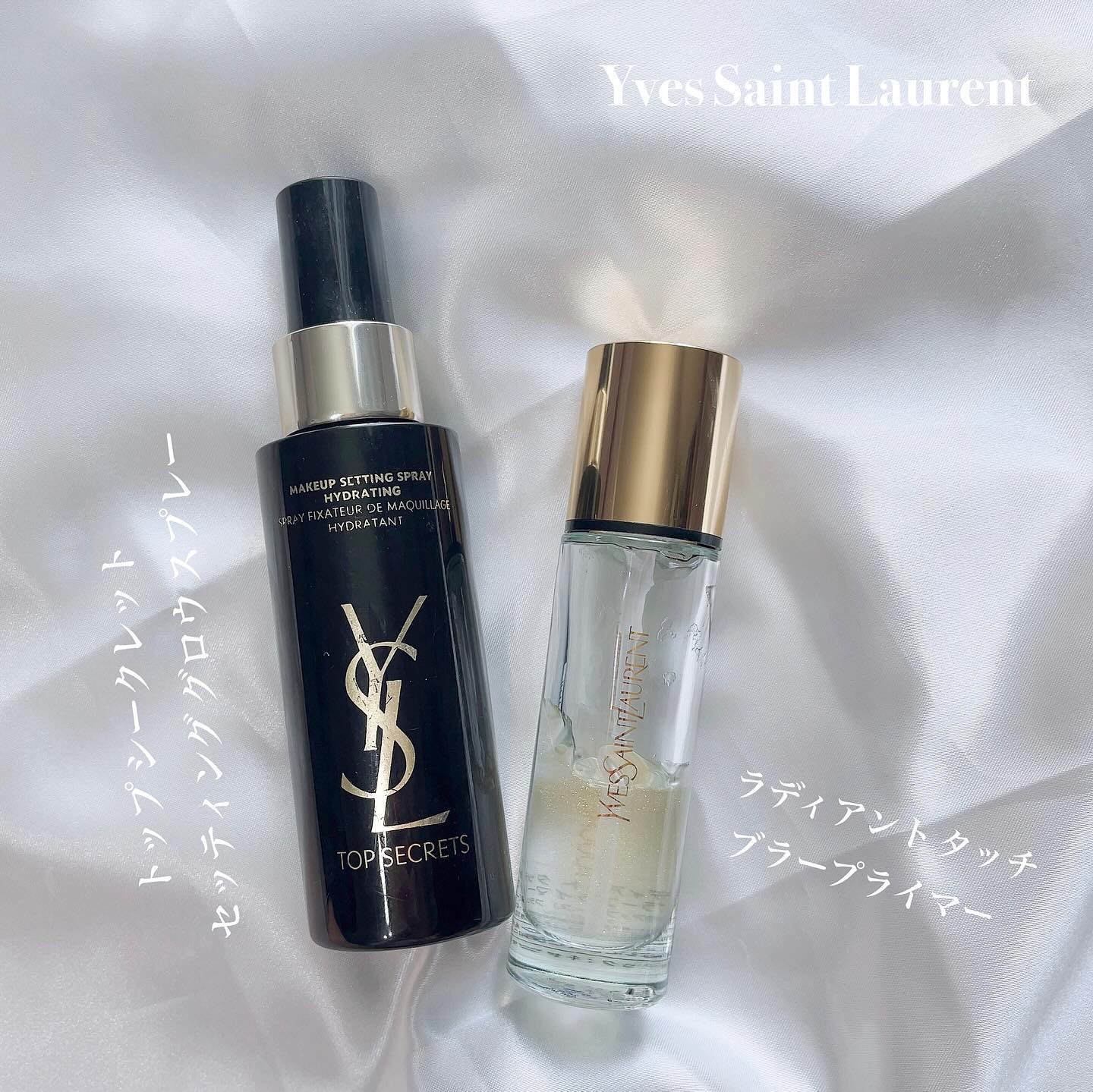 ラディアント タッチ ブラープライマー/YVES SAINT LAURENT BEAUTE/化粧下地を使ったクチコミ（1枚目）