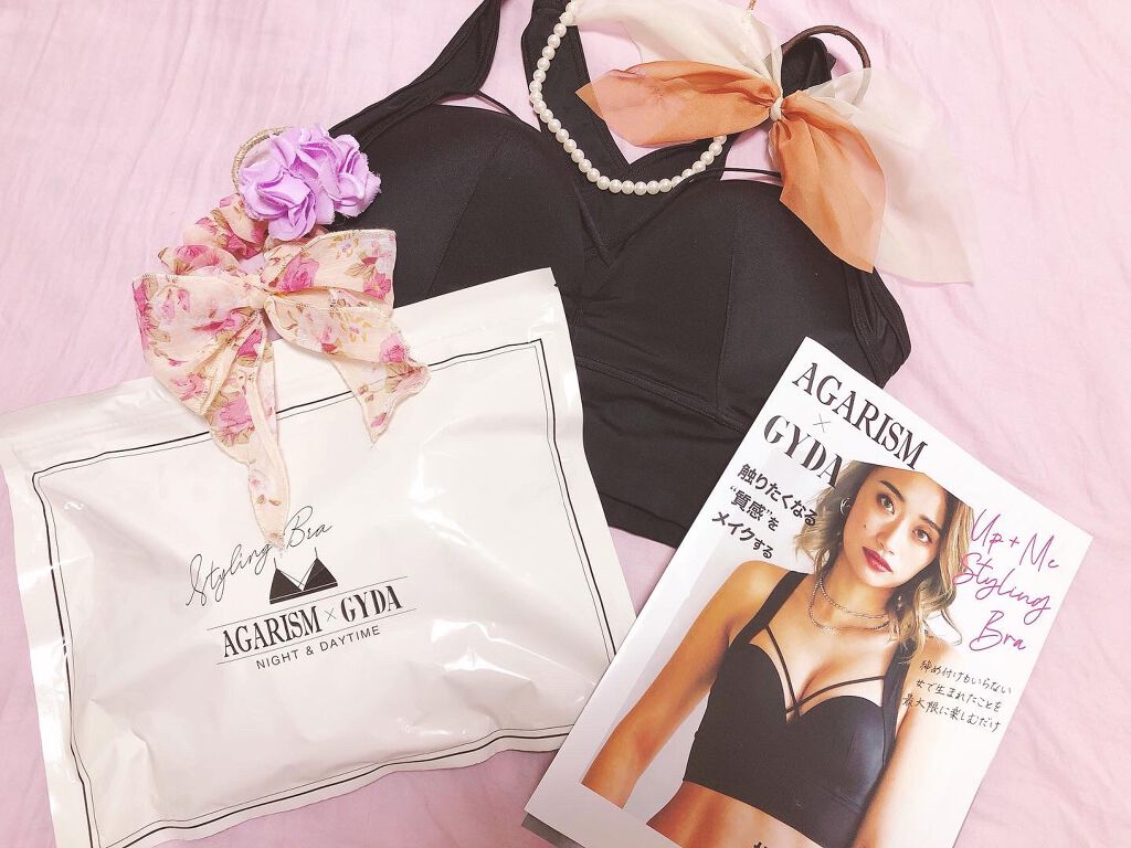 アップミースタイリングブラ/AGARISM/ナイトブラを使ったクチコミ(1枚目)