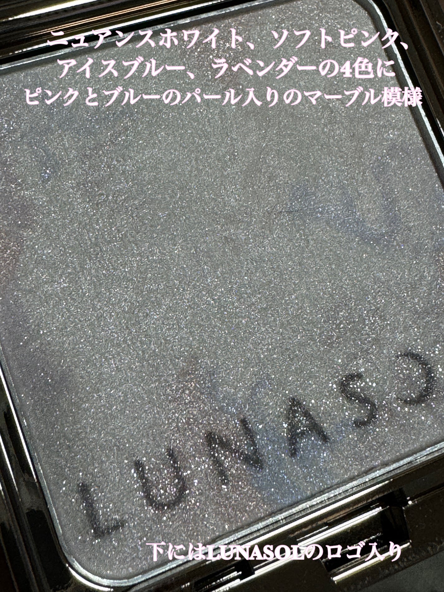 マージングフェースグロウ/LUNASOL/プレストパウダーを使ったクチコミ(2枚目)