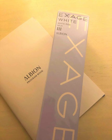 エクサージュホワイト ホワイトライズ ミルク/ALBION/乳液を使ったクチコミ(1枚目)