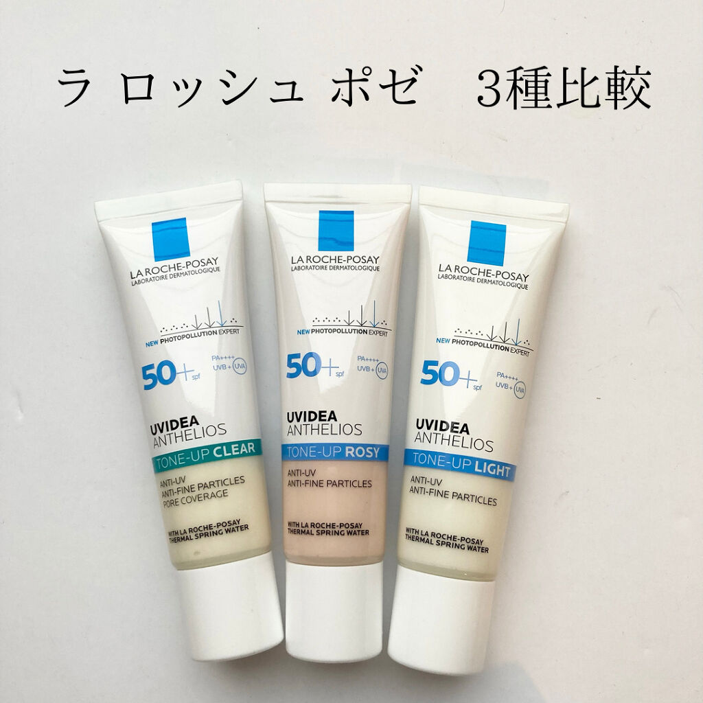 UVイデア XL プロテクショントーンアップ クリア/ラ ロッシュ ポゼ/化粧下地を使ったクチコミ（1枚目）