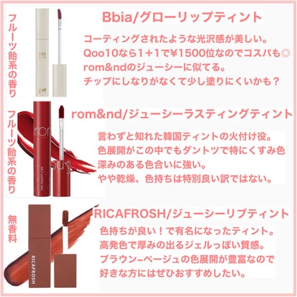 アピュー ウォーターライト ティント/A’pieu/リップティントを使ったクチコミ(5枚目)