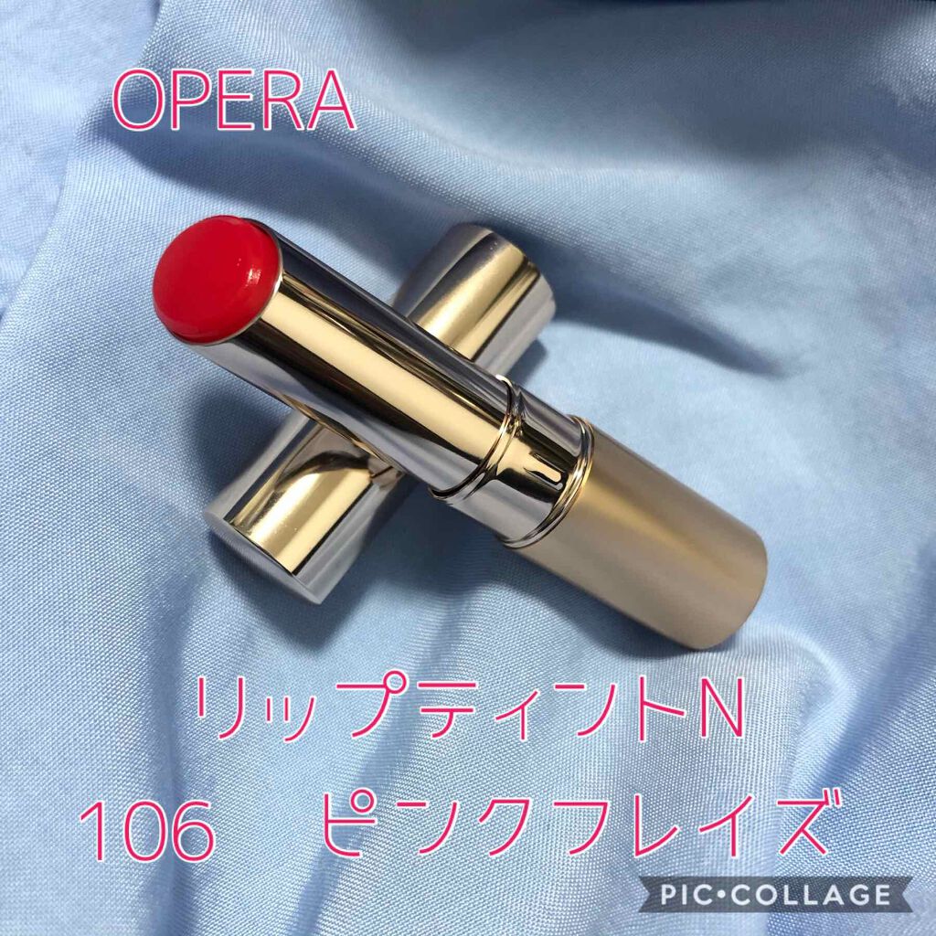 オペラ リップティント N/OPERA/リップティントを使ったクチコミ(1枚目)