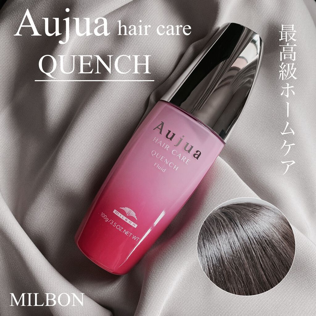 クエンチ セラム/オージュア/ヘアオイルを使ったクチコミ(1枚目)