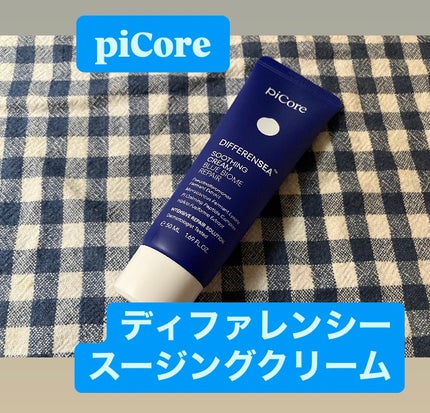 ディファレンシー スージングクリーム/piCore/フェイスクリームを使ったクチコミ(8枚目)