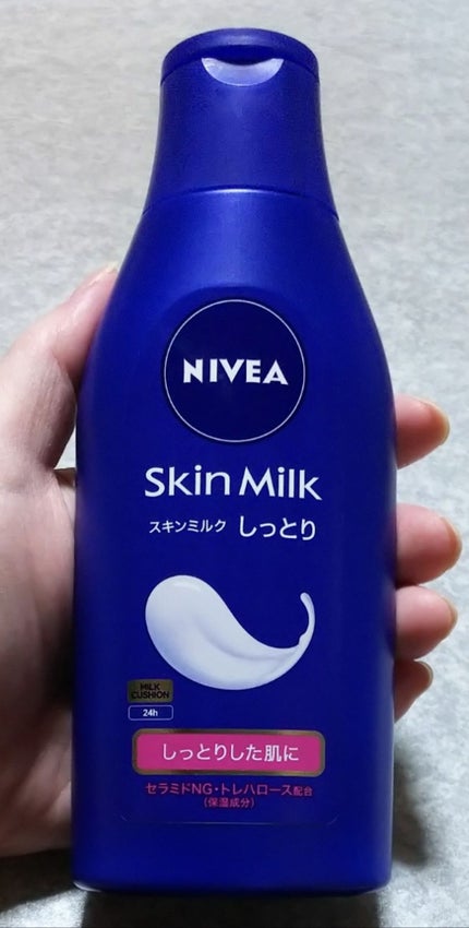 ハッピータイムボディミルク シトラスハッピー/ニベア/ボディミルクを使ったクチコミ(1枚目)