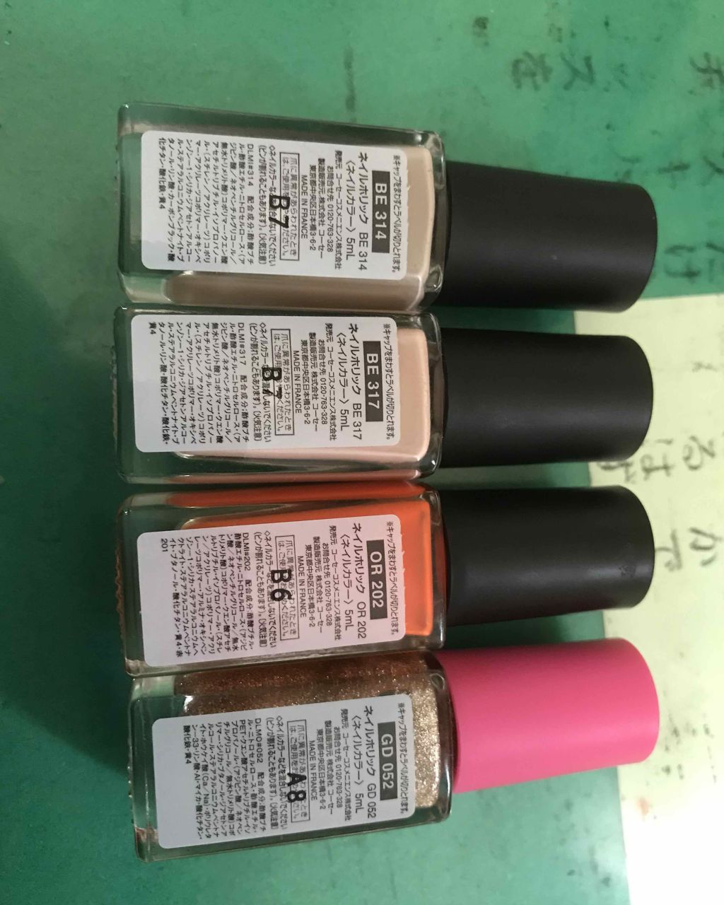 ネイルホリック/ネイルホリック/マニキュアを使ったクチコミ(1枚目)